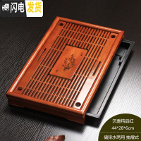 三维工匠茶具茶盘实木制托盘抽屉式长方形大小号迷你家用简约客厅茶台茶海 沉香精品红44*28*6cm