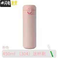 三维工匠保温杯女学生可爱弹跳盖水杯儿童小巧便携杯子ins简约日系迷你男 粉色450[304不锈钢/一键开启]