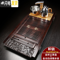三维工匠家用实木茶盘套装茶海茶台简约陶瓷功夫茶具四合一体全自动 金色自动咖啡色祥云茶盘