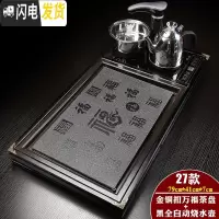 三维工匠家用实木茶盘套装茶海茶台简约陶瓷功夫茶具四合一体全自动 黑色全自动黑铜扣瓷面万福茶盘