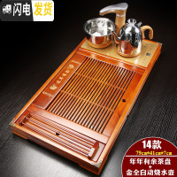 三维工匠家用实木茶盘套装茶海茶台简约陶瓷功夫茶具四合一体全自动 金色自动年年有余茶盘