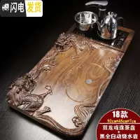 三维工匠家用实木茶盘套装茶海茶台简约陶瓷功夫茶具四合一体全自动 黑色全自动立体双龙茶盘
