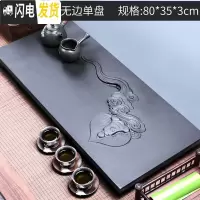 三维工匠石头材质天然整块乌金石茶盘功夫茶台茶海茶具家用简约复古原大号 14乌金石-佛法无边单盘(80*35*3)