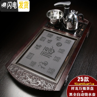 三维工匠家用实木茶盘套装茶海茶台简约陶瓷功夫茶具四合一体全自动 黑色全自动祥龙万福茶盘