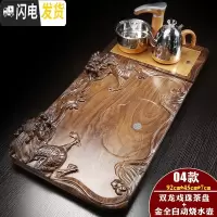 三维工匠家用实木茶盘套装茶海茶台简约陶瓷功夫茶具四合一体全自动 金色自动立体双龙龙茶盘