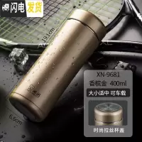 三维工匠保温杯男女士大容量便携泡茶杯子商务车载304不锈钢水杯 XN9681-香槟色-400-大小正好
