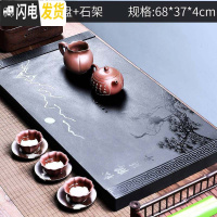 三维工匠石头材质天然整块乌金石茶盘功夫茶台茶海茶具家用简约复古原大号 3乌金石-松鹤延年单盘+石架(68*37*4)