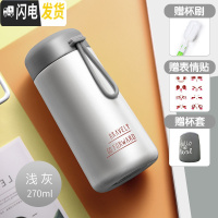 三维工匠保温杯女可爱便携迷你小号小巧学生ins水杯清新简约森系少女杯子 灰色+杯套