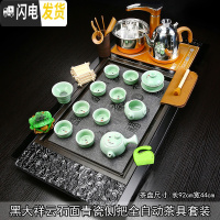 三维工匠大号简约一体家用全自动上水实木茶盘茶台整套紫砂功夫茶具套装 4黑大祥云石面盘高脚青瓷侧把JDP套装