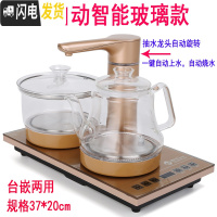 三维工匠玻璃壶全自动上水电茶炉功夫茶具套装茶盘配件茶桌镶嵌家用烧水壶 全自动金色玻璃37*20cm(龙头)