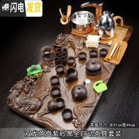 三维工匠大号简约一体家用全自动上水实木茶盘茶台整套紫砂功夫茶具套装 21双龙紫砂黑JDP套装