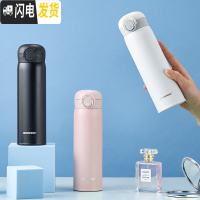 三维工匠保温杯女学生简约可爱便携小巧少女心不锈钢500大容量弹跳水杯 三色全套(典雅黑+珍珠白+樱花粉)