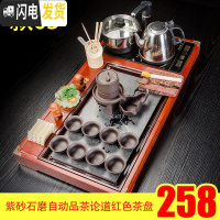 三维工匠紫砂功夫茶具套装家用简约陶瓷茶杯电热磁炉茶台实木茶盘茶道 款五紫砂石磨品茶论道(红色)茶盘258 33件
