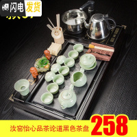 三维工匠紫砂功夫茶具套装家用简约陶瓷茶杯电热磁炉茶台实木茶盘茶道 款七怡心品茶论道(黑色)茶盘258 33件