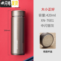 三维工匠保温杯男女士大容量便携泡茶杯子商务车载304不锈钢水杯 XN7601-银灰色-420-大小正好
