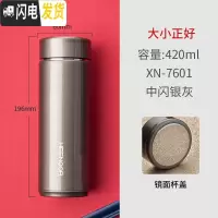 三维工匠保温杯男女士大容量便携泡茶杯子商务车载304不锈钢水杯 XN7601-银灰色-420-大小正好