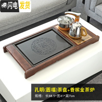 三维工匠全自动茶具套装家用简约客厅功夫一体实木茶盘花梨纹小茶台电磁炉 孔明(圆福)茶盘+香槟金茶炉+送桶