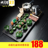 三维工匠紫砂功夫茶具套装家用简约陶瓷茶杯电热磁炉茶台实木茶盘茶道 款二孔雀绿诗意茶盘188 33件