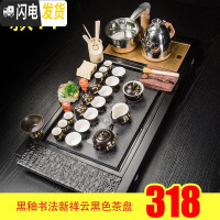 三维工匠紫砂功夫茶具套装家用简约陶瓷茶杯电热磁炉茶台实木茶盘茶道 新-全款十一黑釉书法祥云黑318 33件