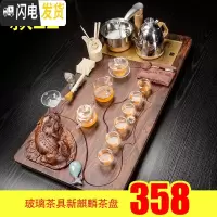 三维工匠紫砂功夫茶具套装家用简约陶瓷茶杯电热磁炉茶台实木茶盘茶道 新-全二十二玻璃麒麟358 33件