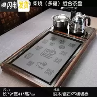 三维工匠简约石头乌金石茶盘电磁炉 实木茶台家用 茶具茶盘套装全自动一体 柴烧(多福)组合茶盘