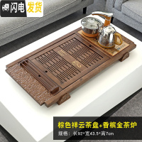 三维工匠全自动茶具套装家用简约客厅功夫一体实木茶盘花梨纹小茶台电磁炉 棕色祥云茶盘+香槟金茶炉+送桶