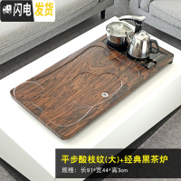 三维工匠全自动茶具套装家用简约客厅功夫一体实木茶盘花梨纹小茶台电磁炉 平步酸枝纹(大号91cm)+经典黑茶炉+送桶