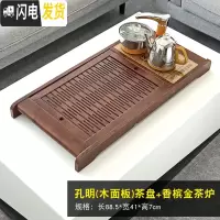 三维工匠全自动茶具套装家用简约客厅功夫一体实木茶盘花梨纹小茶台电磁炉 孔明(木面板)茶盘+香槟金茶炉+送桶