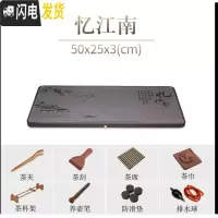 三维工匠乌金石茶盘大小号黑金茶台家用简约天然石材整块石头办公功夫茶具 忆江南76-37-3cm(贵宾待客)