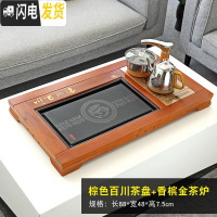 三维工匠全自动茶具套装家用简约客厅功夫一体实木茶盘花梨纹小茶台电磁炉 棕色百川茶盘+香槟金茶炉+送桶