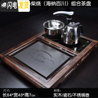 三维工匠简约石头乌金石茶盘电磁炉 实木茶台家用 茶具茶盘套装全自动一体 小柴烧海纳百川茶盘