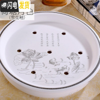 三维工匠陶瓷圆形家用托盘景德镇青花瓷功夫茶具储水茶台茶海茶托 00303荷塘月色(雪花釉)[单个茶盘]