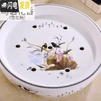 三维工匠陶瓷圆形家用托盘景德镇青花瓷功夫茶具储水茶台茶海茶托 02803鸟语花香(雪花釉)[单个茶盘]