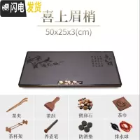 三维工匠乌金石茶盘大小号黑金茶台家用简约天然石材整块石头办公功夫茶具 喜上眉梢50-25-3cm(迎新春价)