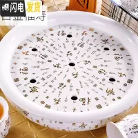 三维工匠陶瓷圆形家用托盘景德镇青花瓷功夫茶具储水茶台茶海茶托 01403白金福寿[单个茶盘]