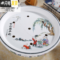 三维工匠陶瓷圆形家用托盘景德镇青花瓷功夫茶具储水茶台茶海茶托 00703玉雪童子(雪花釉)[单个茶盘]