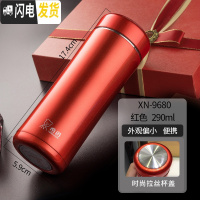 三维工匠保温杯男女士大容量便携泡茶杯子商务车载304不锈钢水杯 XN9680-红色-290-小巧便携
