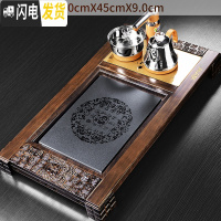 三维工匠实木茶盘套装电磁炉一体家用功夫茶台简约茶具客厅托盘全自动茶海 21柯木火烧万福(小圆福)智炫电热炉单盘+十大赠品