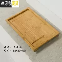 三维工匠制茶盘功夫茶具茶盘排水式茶台大中板茶托盘家用竹子干泡 大平板送吸水球和排水管