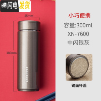 三维工匠保温杯男女士大容量便携泡茶杯子商务车载304不锈钢水杯 XN7600-银灰色-300-小巧便携