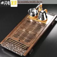三维工匠实木茶盘套装电磁炉一体家用功夫茶台简约茶具客厅托盘全自动茶 11柯木瑞彩云杯架智炫智能电热炉四合一单盘+十大赠品
