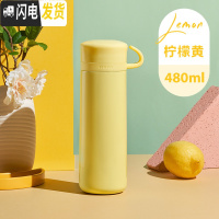 三维工匠保温杯男女学生316不锈钢简约定制 便携儿童可爱茶杯水杯子 柠檬黄