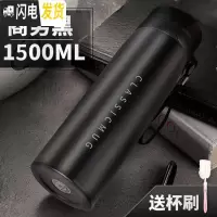 三维工匠男水杯女杯子男保温杯女大容量1000 800不锈钢便携水壶泡茶杯 黑色1500(收藏加购送杯刷)