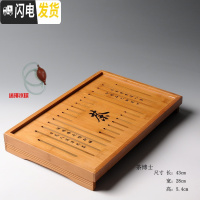 三维工匠竹制小茶盘方形干泡盘小号竹制迷你储水式托盘茶海台功夫茶具茶道 茶诗(大)