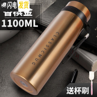 三维工匠男水杯女杯子男保温杯女大容量1000 800不锈钢便携水壶泡茶杯 金色1100(收藏加购送杯刷)