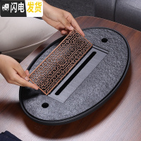三维工匠乌金石茶盘储水式家用陶瓷盘排水干泡台托盘功夫茶具 椭圆(锌合金)单盘44×29排水