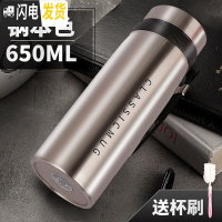 三维工匠男水杯女杯子男保温杯女大容量1000 800不锈钢便携水壶泡茶杯 钢本色650(收藏加购送杯刷)