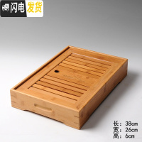 三维工匠竹制小茶盘方形干泡盘小号竹制迷你储水式托盘茶海台功夫茶具茶道 平条盛水(大)