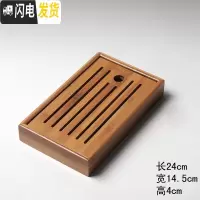 三维工匠竹制小茶盘方形干泡盘小号竹制迷你储水式托盘茶海台功夫茶具茶道 迷你中盛水