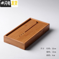 三维工匠竹制小茶盘方形干泡盘小号竹制迷你储水式托盘茶海台功夫茶具茶道 若花